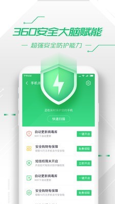 特效变声器截图2