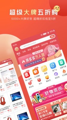 赚鱼截图1