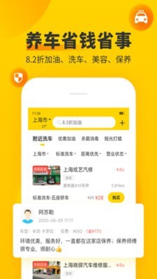 驾照违章扣分查询截图4