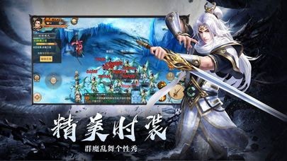 一念封神截图2