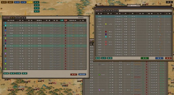 兵临三国截图3