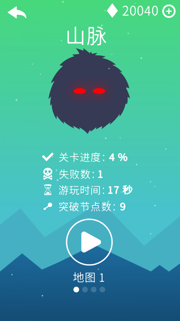 穿越菌团截图3