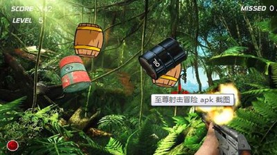 至尊射击冒险截图3