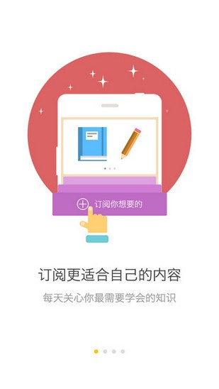 奥数网截图1