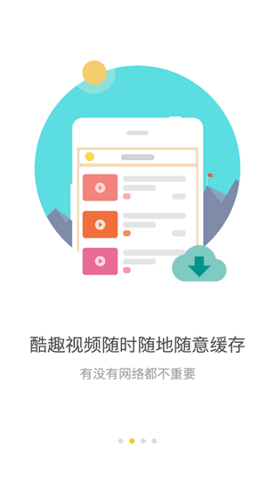 奥数网截图4