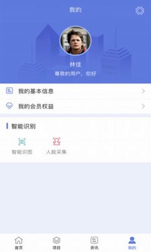 清单大师掌中宝截图2