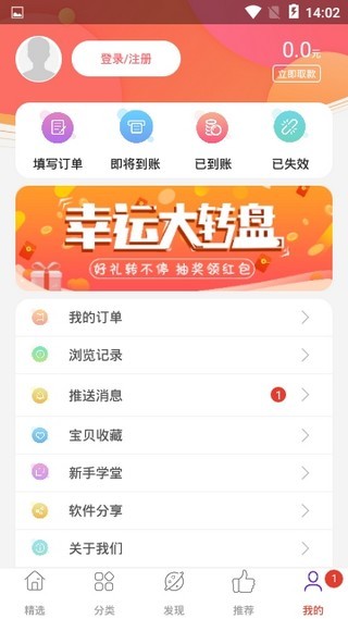 滴水商城截图5