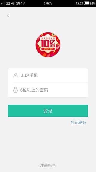 现金赚任务赚钱截图3