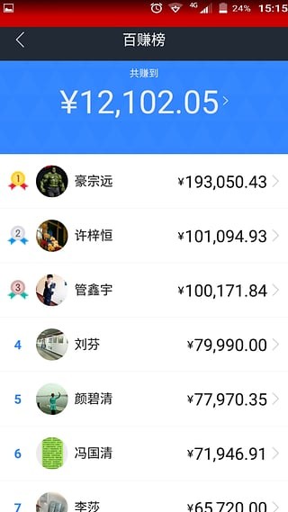 现金赚任务赚钱截图4