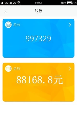 现金赚任务赚钱截图1