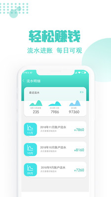 玖玖约车司机截图4