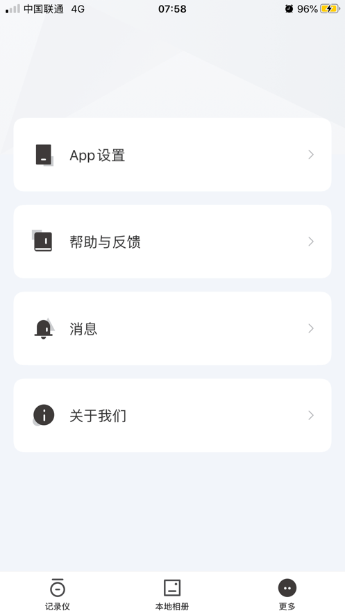 零镜截图3