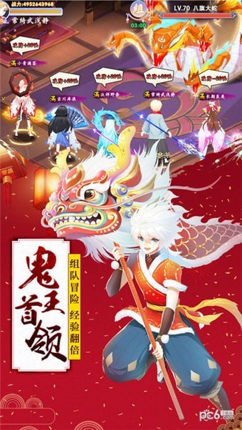 妖神封印师截图3