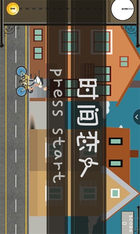 时间恋人截图1