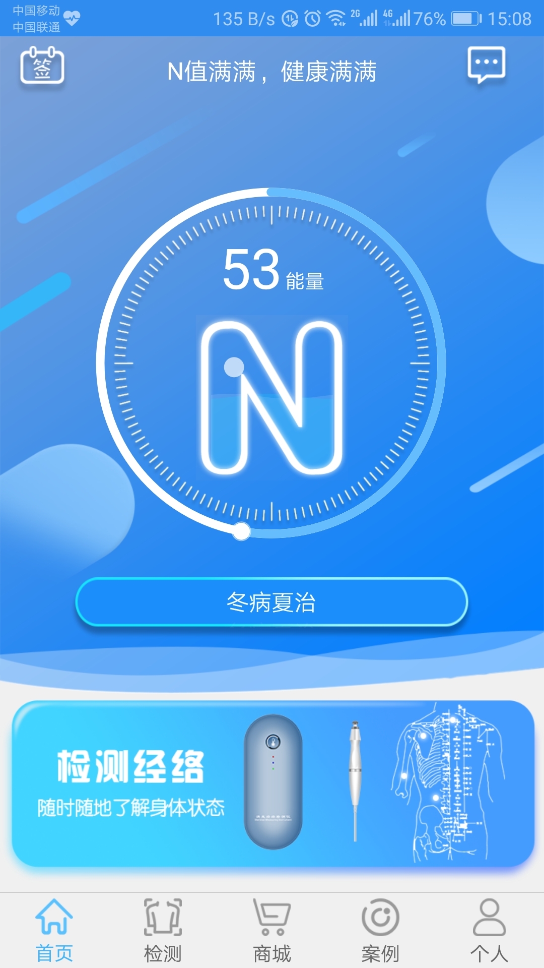 能量流截图1