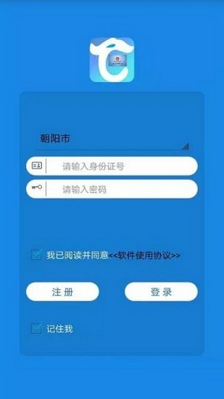 辽宁社保卡截图1