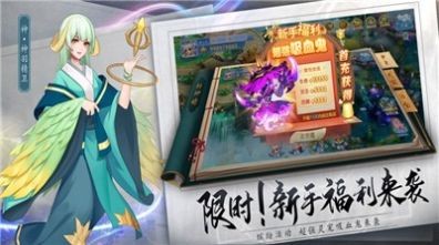 传奇乱斗截图1