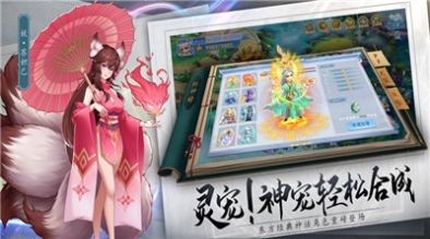 传奇乱斗截图3