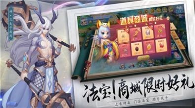 传奇乱斗截图2