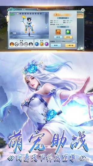 美人传奇截图3