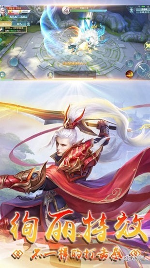 美人传奇截图2