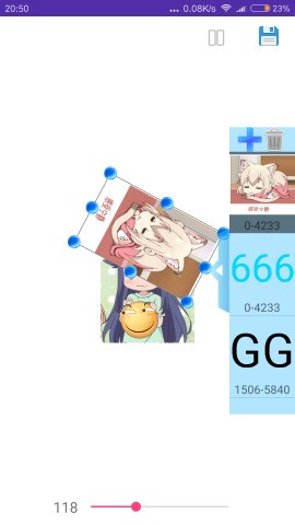 gif工具箱截图2