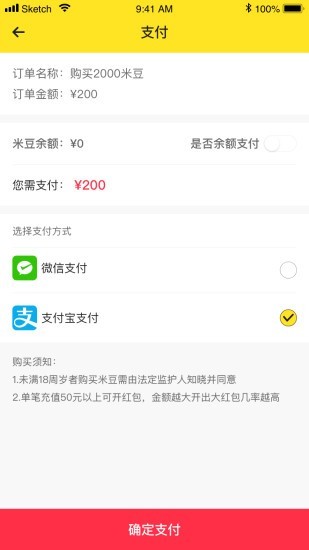 米熊抓娃娃截图3