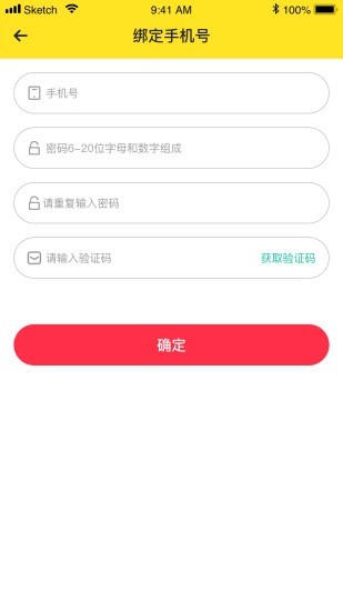 米熊抓娃娃截图1