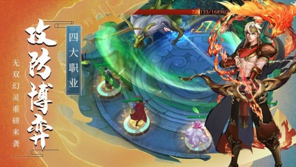 玄唐摄魂师截图3