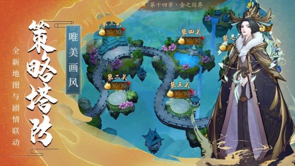 玄唐摄魂师截图4