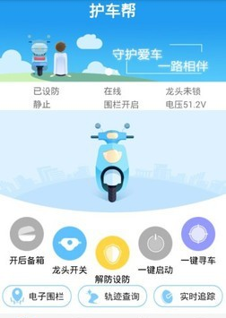 护车帮截图4