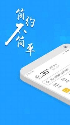 淘搜浏览器截图1