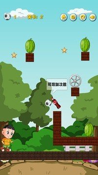 大头儿子踢足球2截图2
