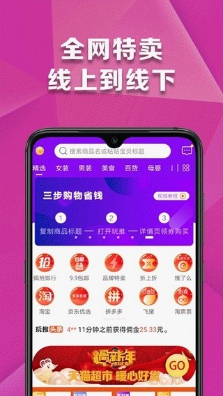 米菲云仓截图1