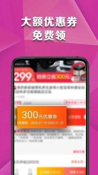 米菲云仓截图3