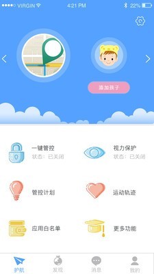 优成长截图3