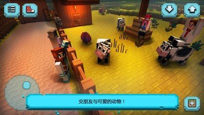 探索世界方块宠物截图2