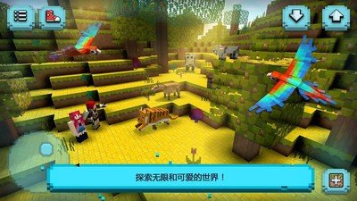 探索世界方块宠物截图1