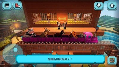 探索世界方块宠物截图3