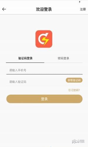 萝卜商城截图3