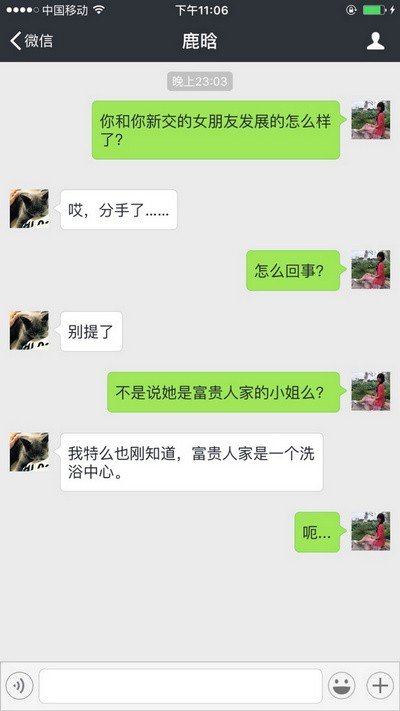 支付宝转账截图生成器截图3