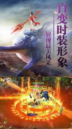 武炼顶峰截图1