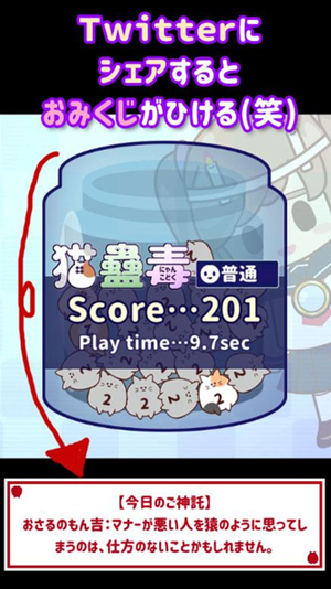 猫蛊毒截图3