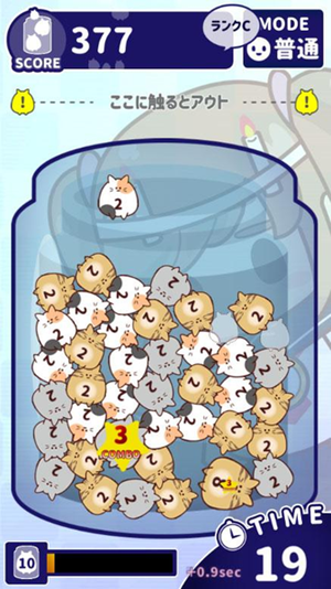 猫蛊毒截图2