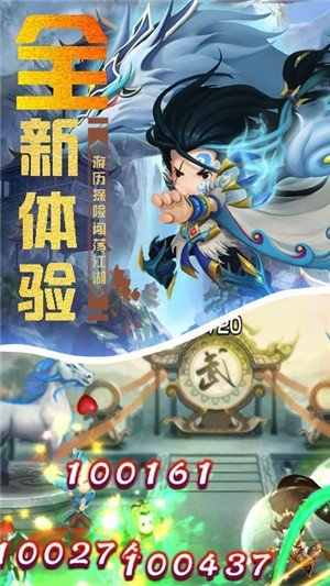 幻世战国无限版截图2