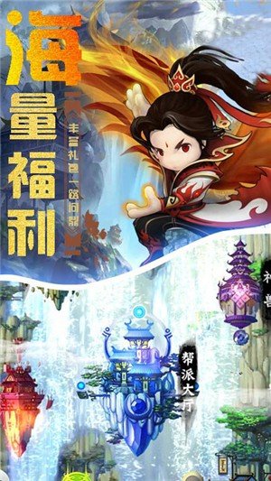 幻世战国无限版截图1