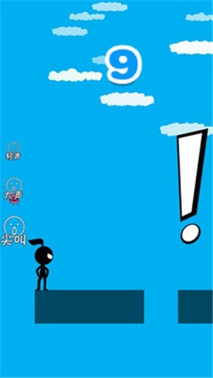 疯狂的八分音符截图3