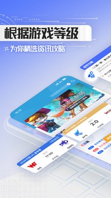 掌中宝截图1