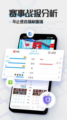 掌中宝截图4