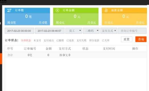 云蝎科技截图2